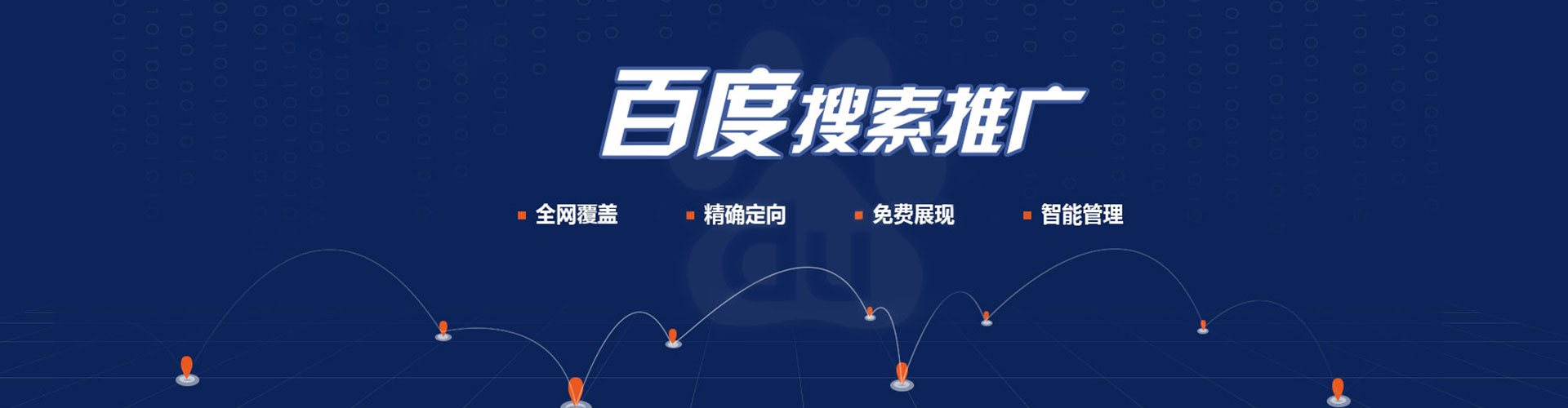 张湾竞价代运营