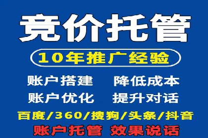 快速开户，网络推广的秘诀：成功案例解读