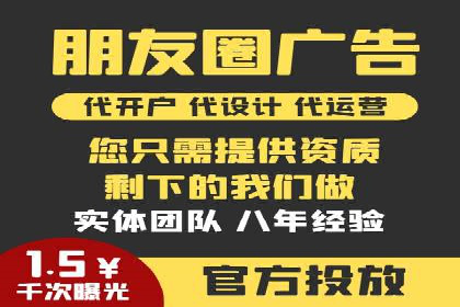 信息流托管案例：提升用户粘性策略