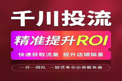 信息流广告数据分析：案例研究